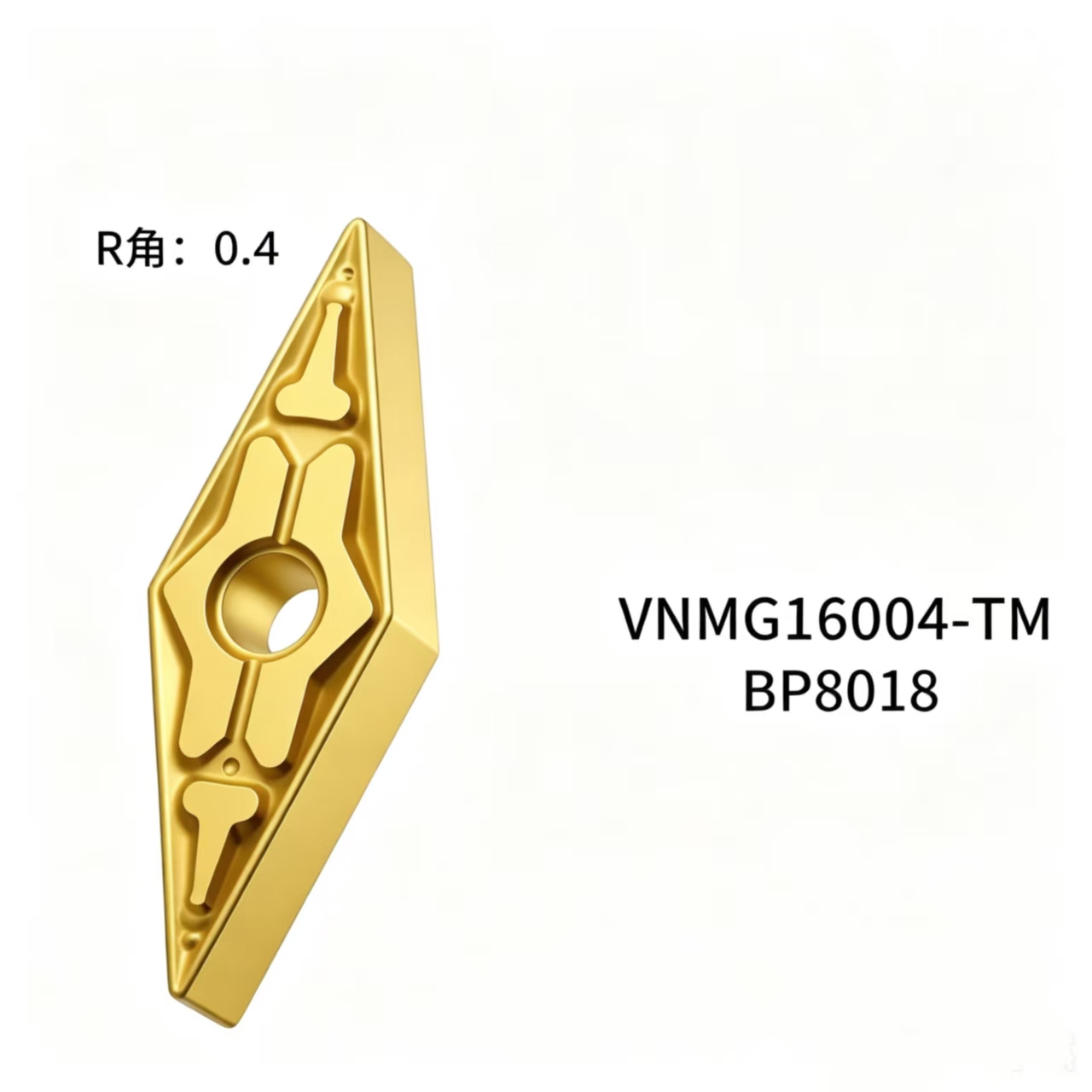 CNC Turning Insert