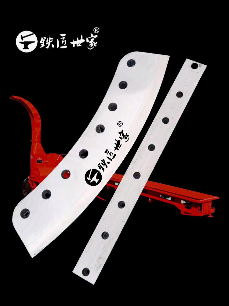 Heavy Duty Chaff Cutter Blades 